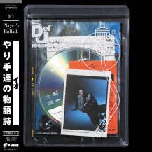 IO / Player's Ballad. -LP- (6ͽ)
