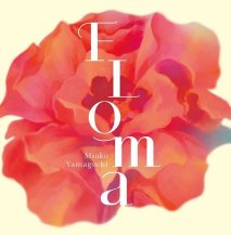 ڥбʡۻ / FLOMA -LP- (4ͽ)