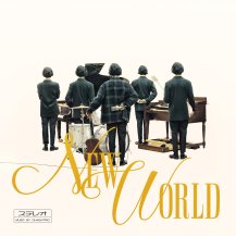 綶ȥꥪ / NEW WORLD -LP-