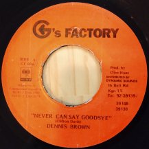 DENNIS BROWN / NEVER CAN SAY GOODBYE (USED)