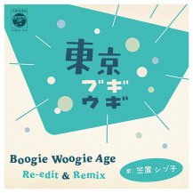 ڤ󤻾ʡ۳֥Ż / ֥ Boogie Woogie Age ReEdit & Remix