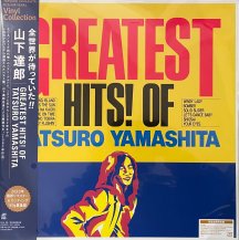 山下達郎 / GREATEST HITS! OF TATSURO YAMASHITA -LP- (USED)