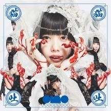 ano 猫猫吐吐(2枚組アナログレコード)