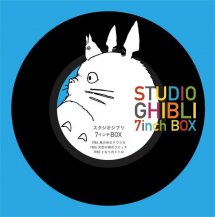 ڥбʡۥ֥ / STUDIO GHIBLI 7INCH BOX -7ɡ4 + ŵǥ (顼סѡץ) + ꥸʥ롦ץ (7ͽ)