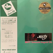 ܹȥꥪ / MISTY -LP- (180G) (USED)