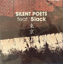SILENT POETS FEAT 5LACK /  (USED)