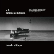 ڥбʡ۽ë (Takeshi Shibuya) / famous composers -LP- (7ͽ)