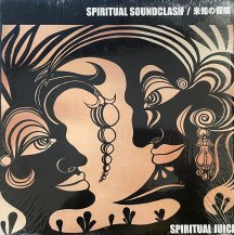 SPIRITUAL JUICE / SPIRITUAL SOUNDCLASH / ̤Τΰ (USED)