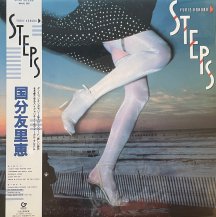 ʬͧΤ / STEPS -LP- (USED)