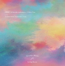 ŵ & haruka nakamura / Joachim Kühn / I Miss You / Housewife's Song (8ͽ)