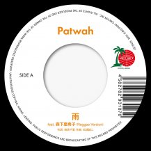 Patwah feat. Akiko Morishita /  / ץ饤ޥ (9ͽ)