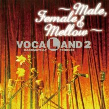 VOCALAND / VOCALAND 2 Male,Female & Mellow -2LP- (11ͽ)
