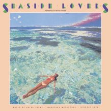 աǤëδƣ / SEASIDE LOVERS - MEMORIES IN BEACH HOUSE -LP- (180G)