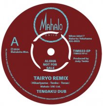 ڤ󤻾ʡ۸ x Tengaku DUB / פ 