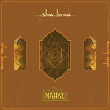 GLASS BEAMS / MAHAL (BLACK VINYL)