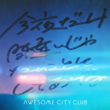 ڥбʡAwesome City Club / ְ㤤ʤȤˤƤ / Don't Think, Feel (1ͽ)