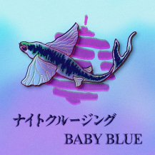 ڥбʡPine Barons / ʥȥ롼 / BABY BLUE (1ͽ)