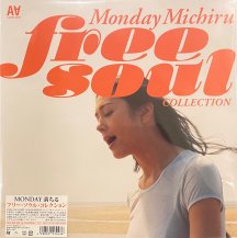 MONDAY MICHIRU / FREE SOUL COLLECTION -2LP- (USED)