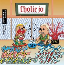 ڥбʡCholie Jo (Olive Oil & CHOUJI) / active camouflage -LP- (3ͽ)