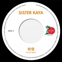 SISTER KAYA / ʴ / Jupiter (2ͽ)