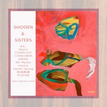 ڥбʡSHOGEN & SISTERS / ԥ / ϥ (3ͽ)