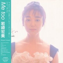 ڥбʡ۴깨 / Me too -LP- (3ͽ)