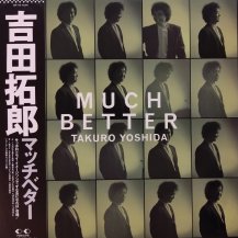 Ϻ / MUCH BETTER -LP- (USED)