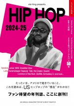 ELE-KING PRESENTS HIP HOP 2024-25 (BOOK)