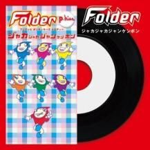 ڤ󤻾ʡFolder / 㥫㥫󥱥ݥ