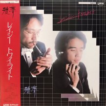 ̴ / 쥤ȥ磻饤 -LP- (USED)