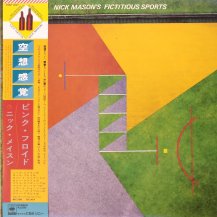 NICK MASON / NICK MASON'S FICTITIOUS SPORTS -LP- (USED)