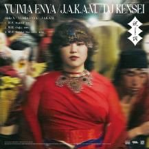 YUIMA ENYA / J.A.K.A.M. / DJ KENSEI / ˻ - Norito - -LP- (412ȯ)