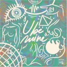 EDDIE C / LJ SIMON / U BE MINE EP (3ͽ)