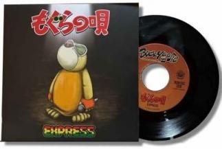 REGGAE・DUB・SKA (VINYL・CD etc) - SoundChannel MUSIC