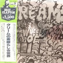 CREAM / WHEELS OF FIRE -LP- (USED)