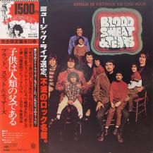 BLOOD, SWEAT & TEARS / CHILD IS FATHER TO THE MAN -LP- (USED)