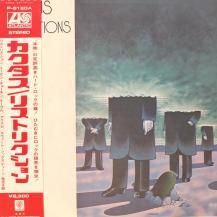 CACTUS / RESTRICTION -LP- (USED)