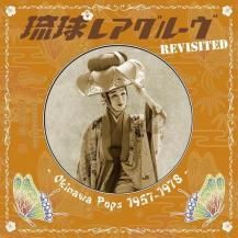 ڥбʡV.A. / ΰ쥢롼 Revisited -Okinawa Pops 1957-1978- -LP- (8ͽ)