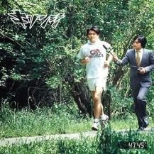 KIRINJI (キリンジ) / ペイパードライヴァーズミュージック -2LP