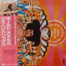 JIMI HENDRIX EXPERIENCE / AXIS: BOLD AS LOVE -LP- (USED)