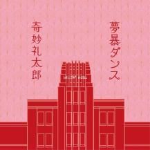 ڥбʡ۴̯Ϻ / ̴˽ / īޤǤΥ֥롼 (6ͽ)