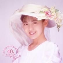 ڥбʡۻ / Yoko Minamino 40th Anniversary Records -3LP- (顼ʥ) (7ͽ)