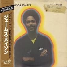 JAMES MASON / JAMES MASON REMIXES -LP- (7ͽ)
