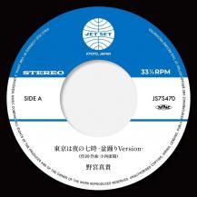 ܿ / μ -٤VERSION- / ȡ롦塼 -٤VERSION-