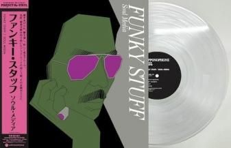 Ϻȥ롦ǥ / Funky Stuff -LP- (ꥢʥ) (8ͽ)