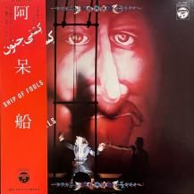 ŷ滷 / J.A. /  -LP- (USED)