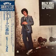 BILLY JOEL / 52ND STREET -LP- (USED)