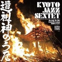 ڥбʡKYOTO JAZZ SEXTET / DOSOJIN NO UTA (7ͽ)