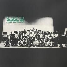 FLOWER TRAVELLIN' BAND / MAKE UP -2LP- (USED)