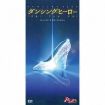 ڥбʡTOKIMEKI RECORDS / 󥷥󥰡ҡ(EAT YOU UP) FEAT. (CD) (7ͽ)